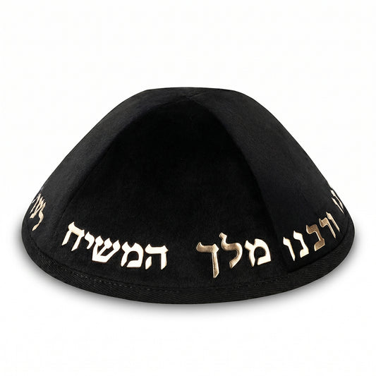 Velvet Kippah Art-man with Embossed Letters Size 4- Black - Gold – Model UK10432