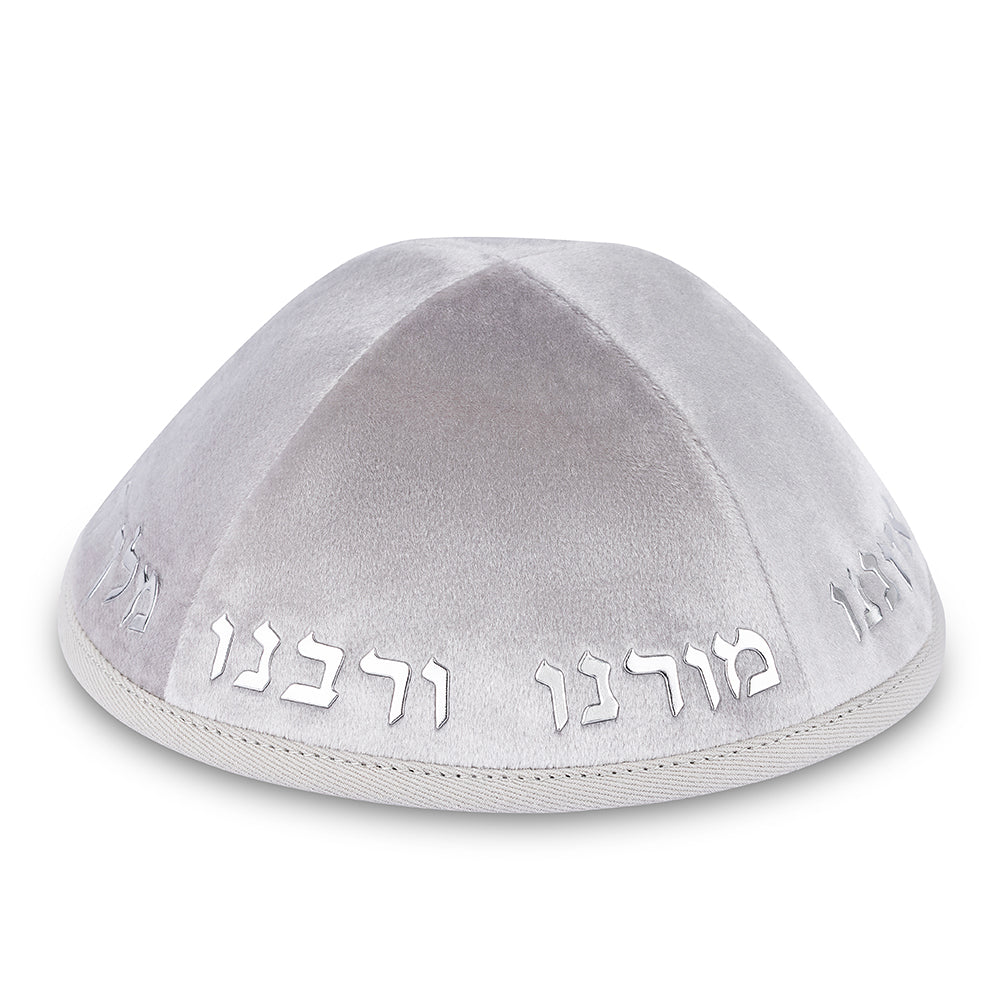 כיפה קטיפה "ארט-מן" עם אותיות בולטות כסף "יחי אדוננו.."גודל 4 - ירוק קטיפה ירוק