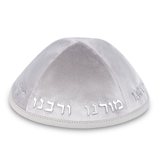 Velvet Kippah Art-man with Embossed Letters Size 4- Green - Silver