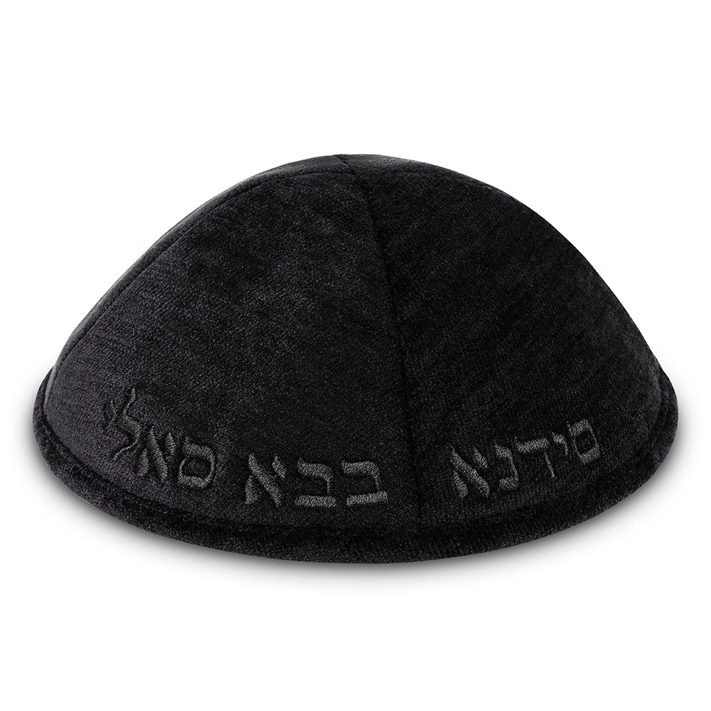 כיפה בד מהודר עם ריקמה "בבא סאלי" - גודל 4 - שחור בד שחור
