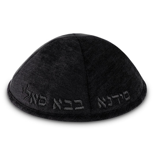 כיפה בד מהודר עם ריקמה "בבא סאלי" - גודל 4 - שחור בד שחור