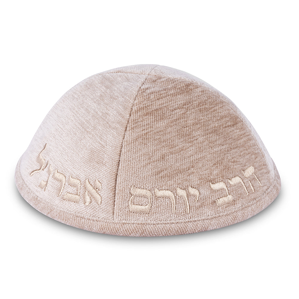 כיפה בד מהודר עם ריקמה "הרב יורם אברגל" - גודל 4 - אופוויט בד קרם