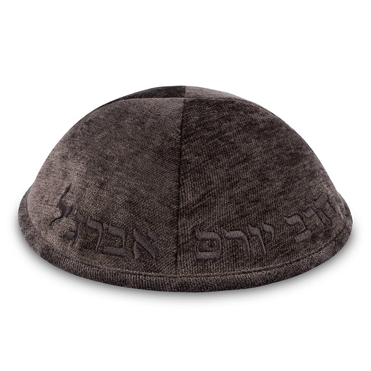 כיפה בד מהודר עם ריקמה "הרב יורם אברגל" - גודל 4 - אפור כהה בד אפור