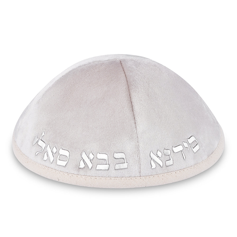 Velvet Kippah Art-man with Embossed Letters Size 4- Pearl - Gold – Model UK10522