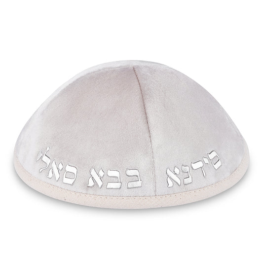 Velvet Kippah Art-man with Embossed Letters Size 4- Pearl - Gold – Model UK10522