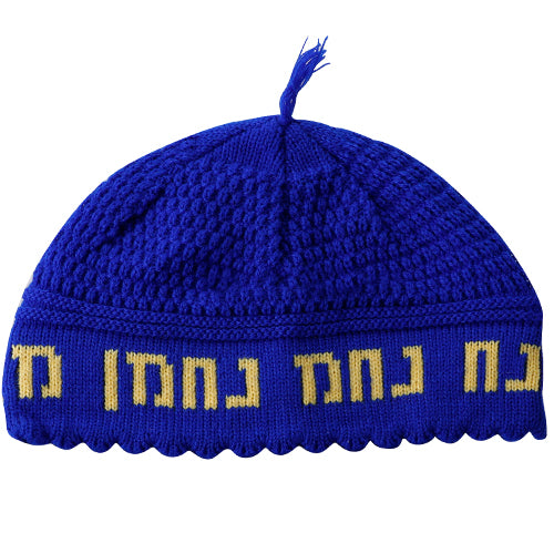 Frik Kippah Nachman 24cm- Dark Blue and Yellow