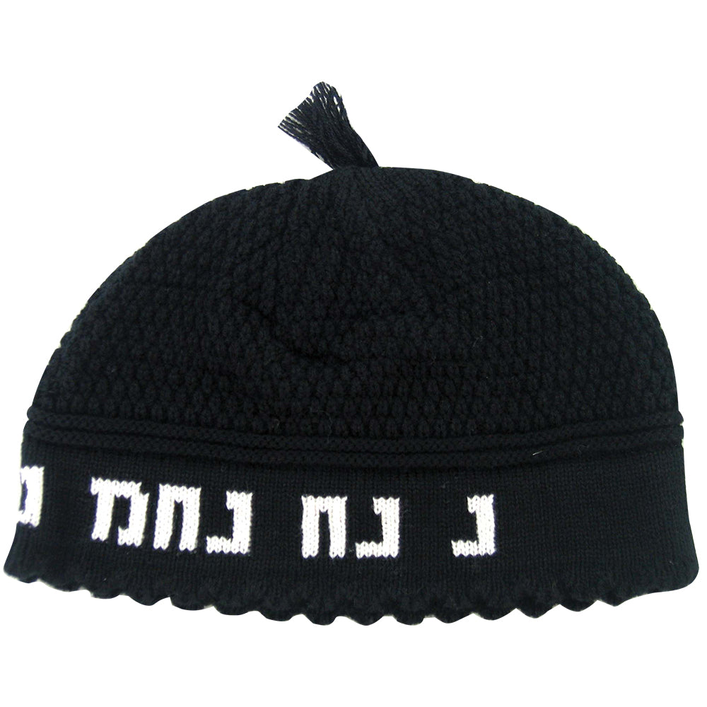כיפה פריק שחורה 22 ס״מ "נחמן מאומן" בד לבן,שחור