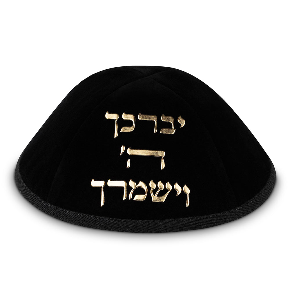 Velvet Kippah Art-man with Embossed Letters Size 4- Black - Gold – Model UK11010