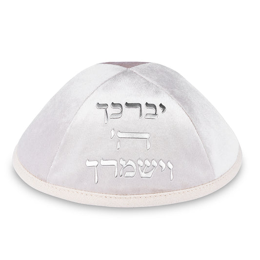 Velvet Kippah Art-man with Embossed Letters Size 4- Pearl - Gold – Model UK11011