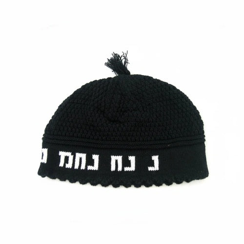 כיפה פריק 24 ס״מ שחור "נחמן מאומן" בד שחור