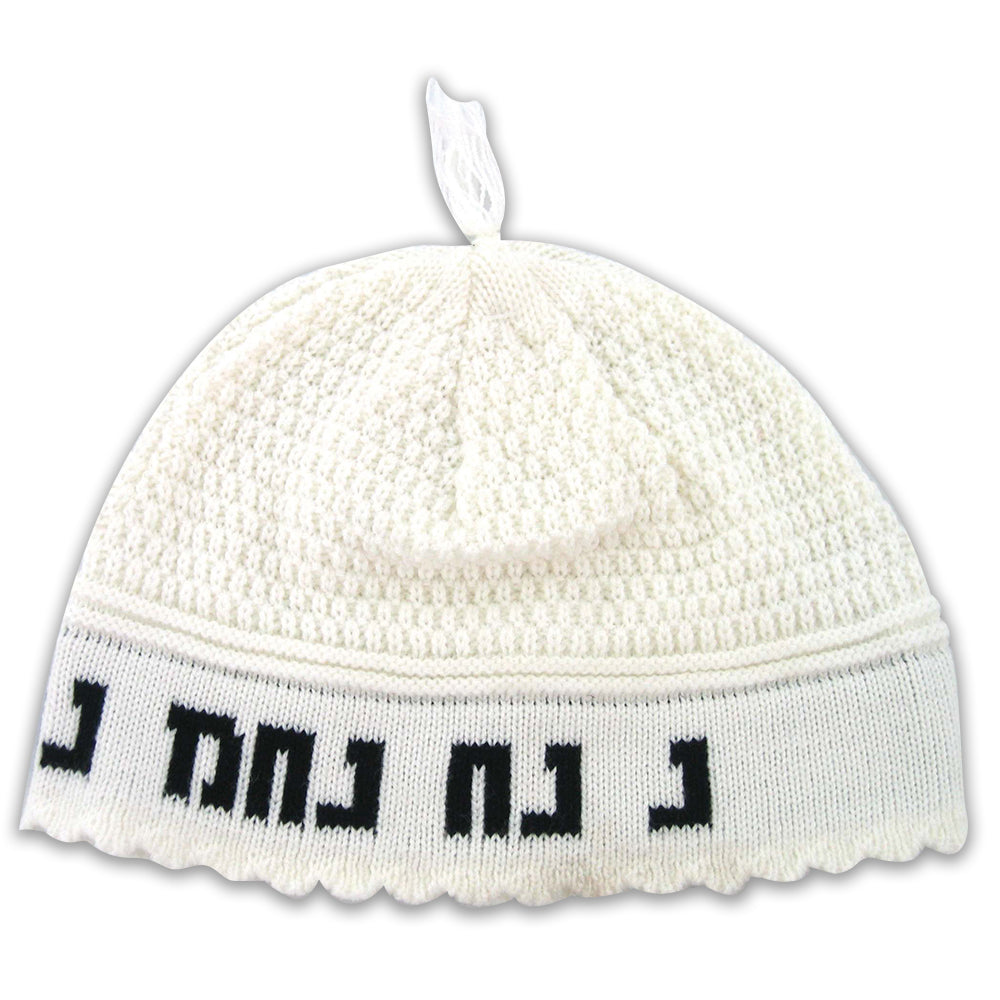 כיפה פריק לבן 24 ס״מ "נחמן מאומן" בד לבן,שחור