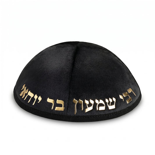 Velvet Kippah with Embossed Letters Size 4- Black – Model UK11306
