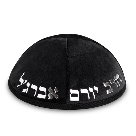 Velvet Kippah with Embossed Letters Size 4- Black – Model UK11310