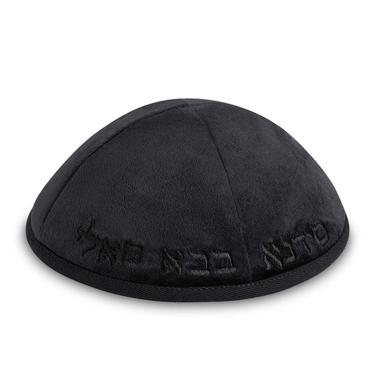 Velvet Kippah with Embroidery Size 4- Black – Model UK11631