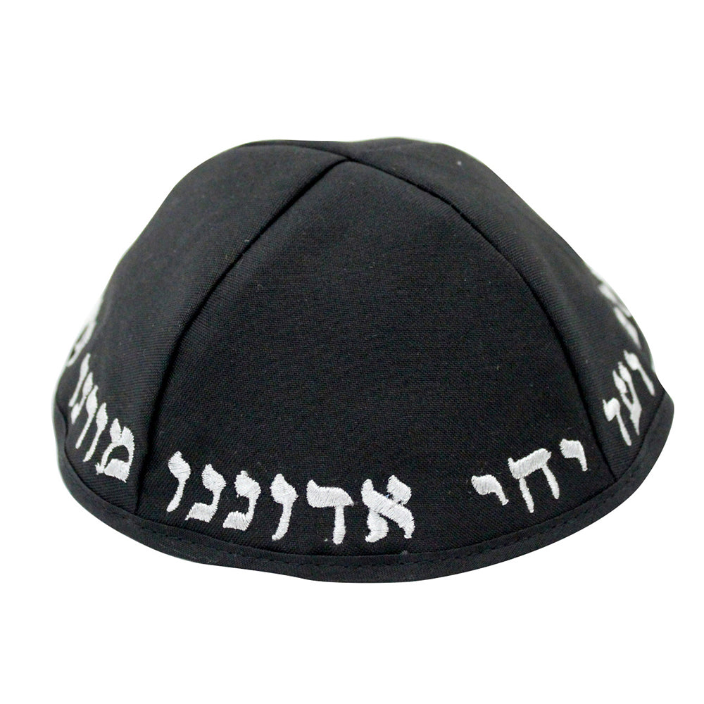 כיפה טרלין גודל 20 ס״מ רקמה "יחי אדוננו.." בד שחור