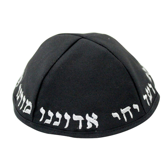 כיפה טרלין גודל 20 ס״מ רקמה "יחי אדוננו.." בד שחור