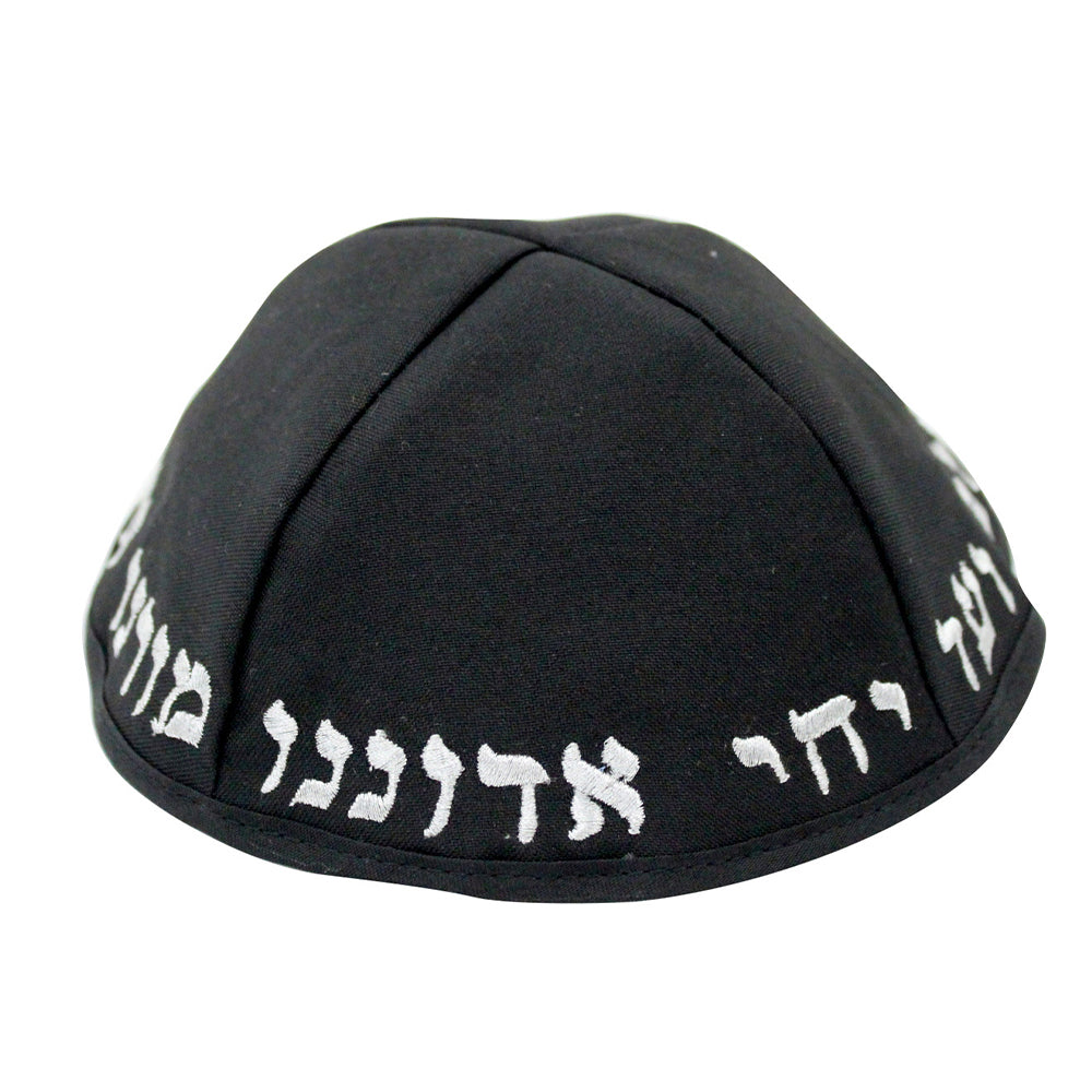 כיפה טרלין גודל 22 ס״מ רקמה "יחי אדוננו.." בד שחור