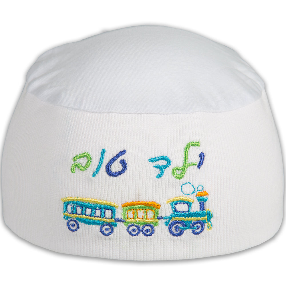 כיפת שינה לבנה 22 ס״מ לילד "ילד טוב" בד לבן