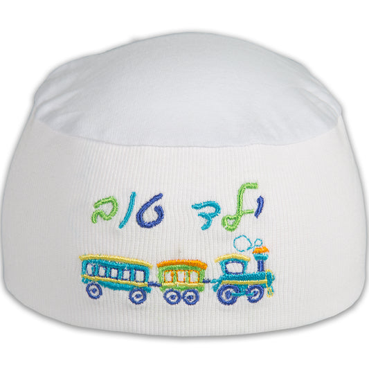 כיפת שינה לבנה 22 ס״מ לילד "ילד טוב" בד לבן