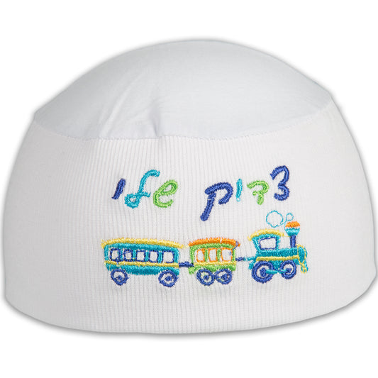 כיפת שינה לבנה 22 ס״מ לילד "צדיק שלי" בד לבן