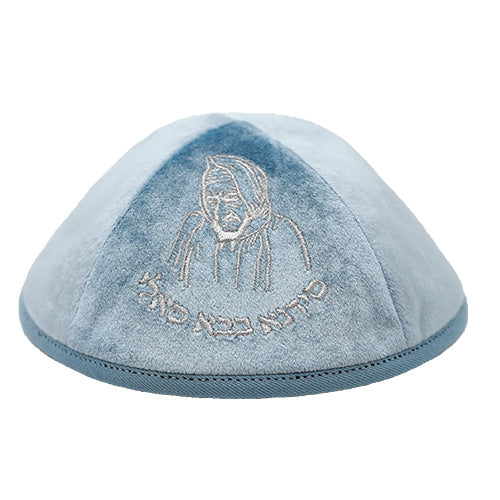 Velvet Kippah with Embroidery Size 4- Blue – Model UK14942