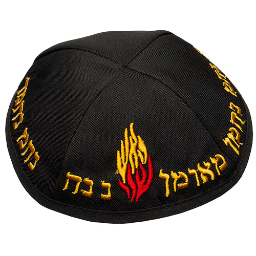 כיפה טרלין גודל 18 ס״מ רקמה "נחמן מאומן" בד שחור