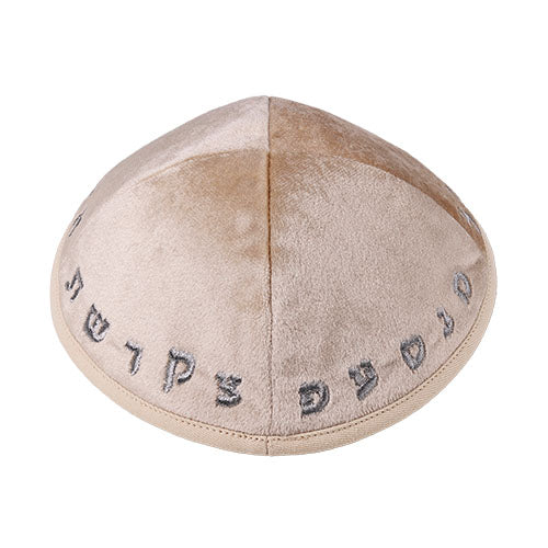 Velvet Kippah with Embroidery Size 3- Off White