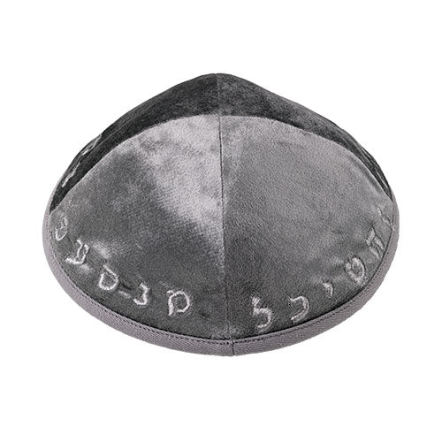 Velvet Kippah with Embroidery Size 4- Gray – Model UK16895