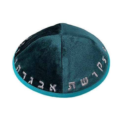 Velvet Kippah with Embroidery Size 3- Green