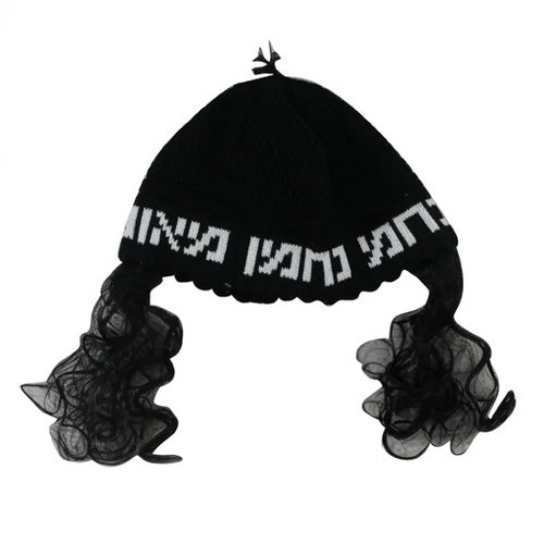 כיפה פריק שחור עם פאות "נחמן מאומן" 24 ס״מ בד שחור