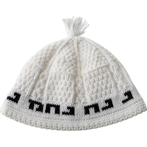 כיפה פריק לבן "נחמן מאומן" 24 ס״מ בד לבן