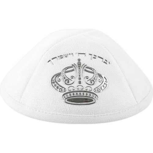 כיפה אולטרא סוויד לבן 19 ס״מ עם כתר ומקום לסיכה דמוי עור לבן