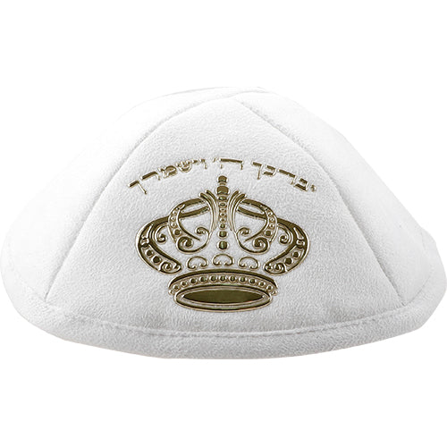 כיפה אולטרא סוויד לבן 19 ס״מ עם כתר ומקום לסיכה דמוי עור לבן