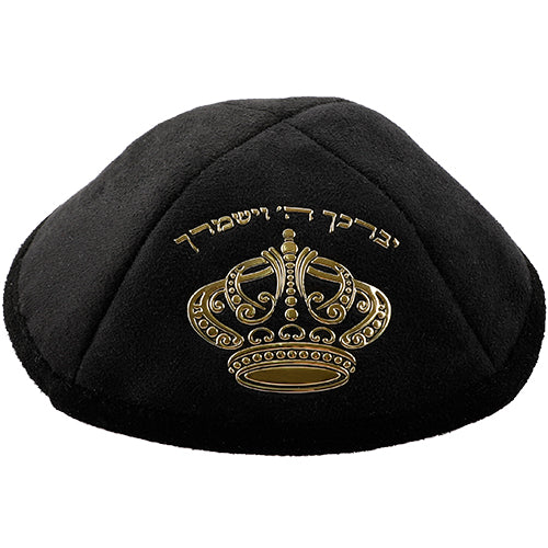 כיפה אולטרא סוויד שחור 19 ס״מ עם כתר ומקום לסיכה דמוי עור שחור