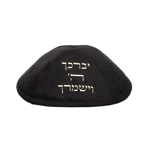 Ultra Suede Kippah 19 cm, with Pin Spot - Black – Model UK18253
