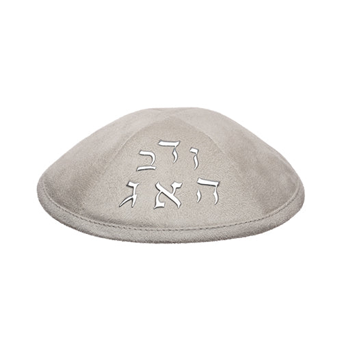 Ultra Suede Kippah 17 cm – Model UK18712