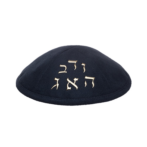 כיפה אולטרא סוויד עם אותיות בולטות17 ס״מ דמוי עור כחול