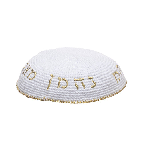 כיפה סרוגה 16 ס״מ לבנה עם ריקמה "נחמן מאומן" זהב בד לבן