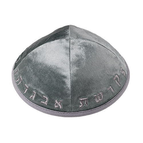 Velvet Kippah with Embroidery Size 3- Light Green