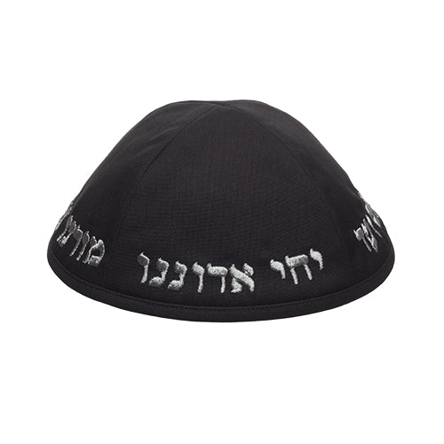 כיפה טרילין "ארט מן" גודל 6 רקמה "יחי אדוננו.." בד שחור