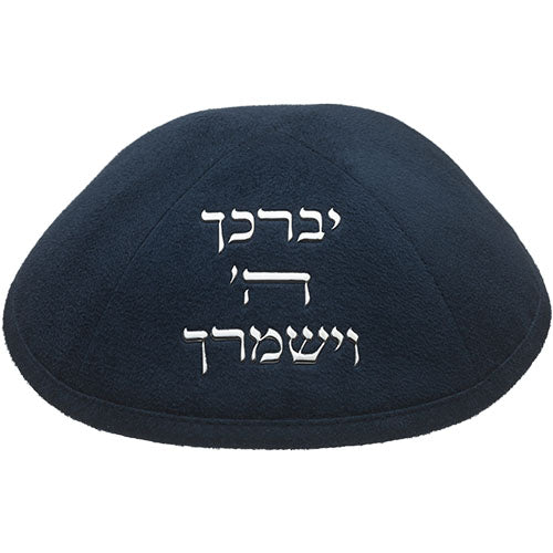 כיפה אולטרא סוויד כחול כהה 19 ס״מ עם "יברכך" ומקום לסיכה דמוי עור כחול