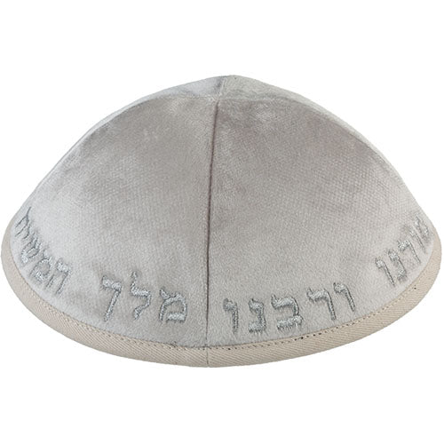 Velvet Kippah with Embroidery Size 4- Pearl – Model UK19684