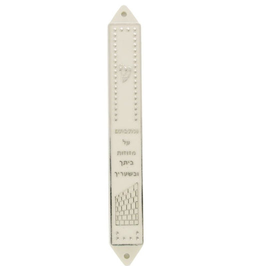 מזוזה פלסטיק 12 ס״מ לבן וכסף פלסטיק כסף,לבן