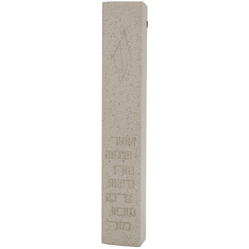 מזוזה פולימר ש שקועה 7 ברכות 20 ס״מ פולימר