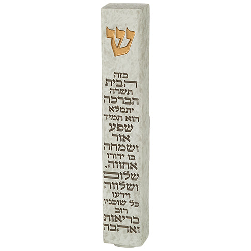 Polymer Stone- Like Mezuzah 12 cm – Model UK24437