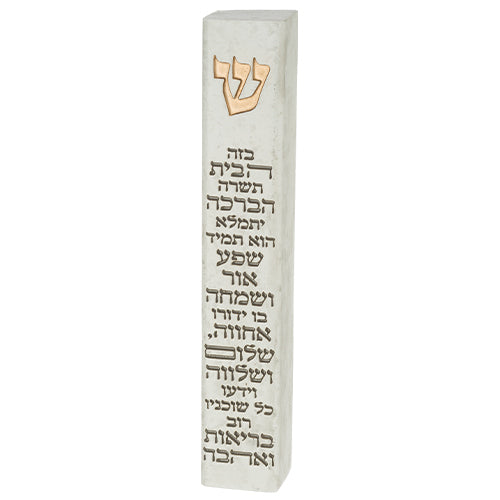 807מזוזה "פולימר בטון" ברכת הבית 15 ס״מ פולימר