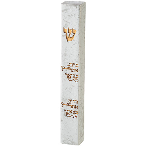 מזוזה "פולימר בטון" ברוך אתה 15 ס״מ פולימר