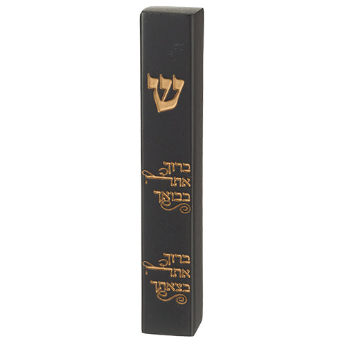 מזוזה "פולימר בטון" ברוך אתה 12 ס״מ פולימר טבעי