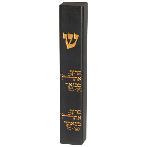 מזוזה "פולימר בטון" בברוך אתה 15 ס״מ פולימר טבעי