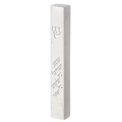 מזוזה "פולימר בטון" שמע ישראל 12 ס״מ פולימר